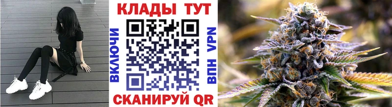 Наркошоп Усть-Илимск APVP  МЕФ  ГАШ  Конопля 