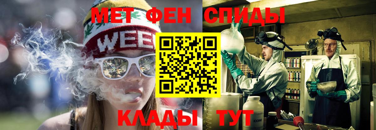 Усть-Илимск  АМФ  АМФ  Вход с VPN  Амфетамин 97% 