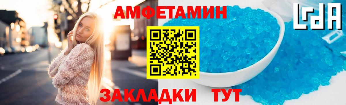 АМФ 98% Усть-Илимск