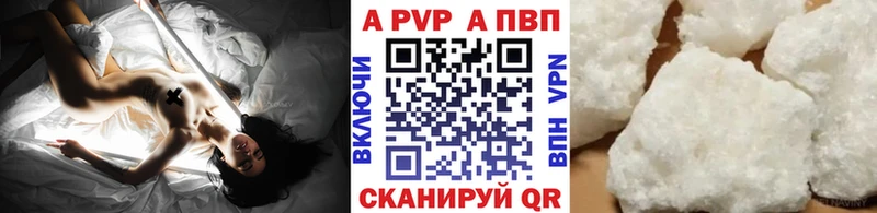 Alpha-PVP мука  Усть-Илимск 