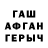 Первитин кристалл DanGod