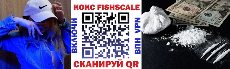 КОКАИН 98%  закладка  Усть-Илимск 