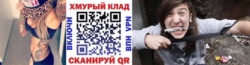 ГЕРОИН VHQ Усть-Илимск