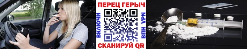 ГЕРОИН VHQ наркошоп Усть-Илимск