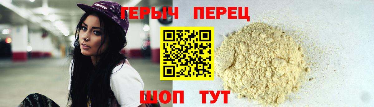 Усть-Илимск  Героин Афган  Вход с VPN 