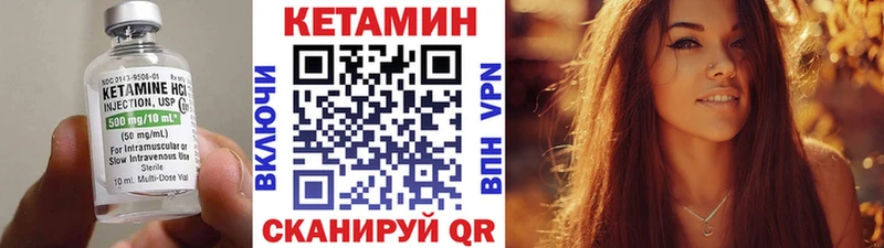 блэк спрут ССЫЛКА  Усть-Илимск  КЕТАМИН VHQ 