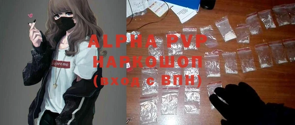 скорость Алексин
