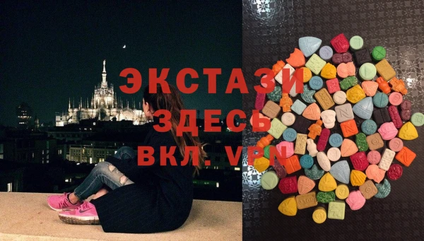 ECSTASY Алексеевка