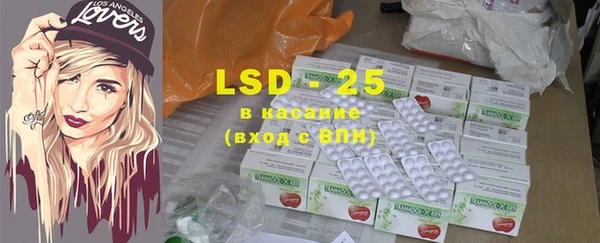 ECSTASY Алексеевка