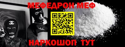 марихуана Новозыбков