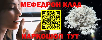 прущая мука Новодвинск