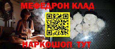 марихуана Новозыбков