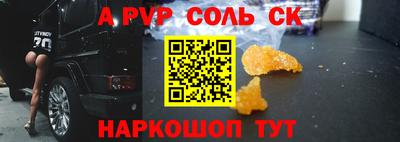прущая мука Новодвинск