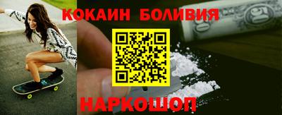 марихуана Новокубанск