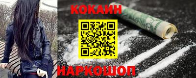 прущая мука Новодвинск