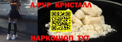 марихуана Новокубанск