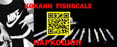 марихуана Новозыбков