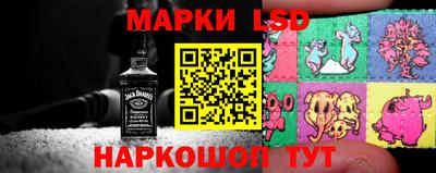 марихуана Новозыбков