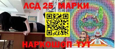 марихуана Новозыбков