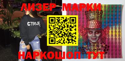 марихуана Новозыбков