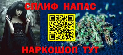 марихуана Новокубанск