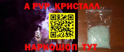 марихуана Новокубанск