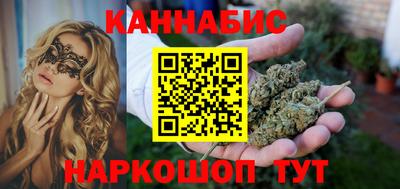 мяу мяу кристалл Коломна