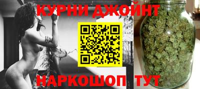 марихуана Новозыбков