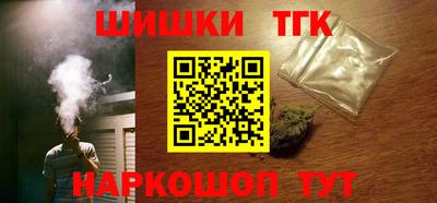 марихуана Новокубанск