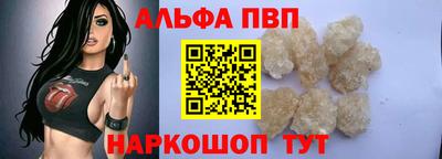 прущая мука Новодвинск