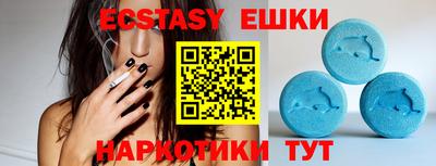 марихуана Новозыбков