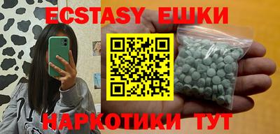 марихуана Новозыбков