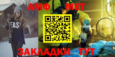 марихуана Новозыбков