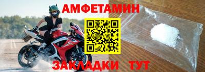 марихуана Новозыбков