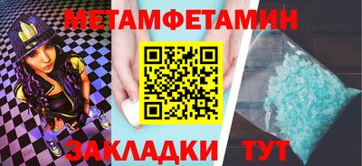 марихуана Новозыбков