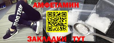 марихуана Новозыбков