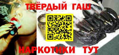 марихуана Новокубанск