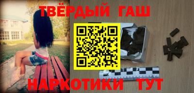 марихуана Новокубанск