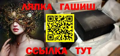 марихуана Новозыбков