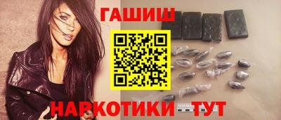 марихуана Новозыбков