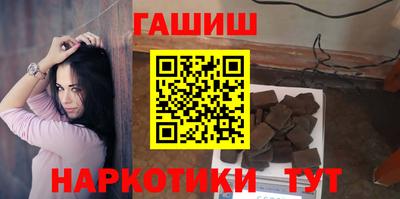 марихуана Новозыбков