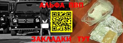 марихуана Новозыбков
