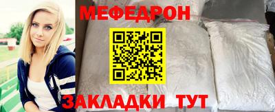 прущая мука Новодвинск