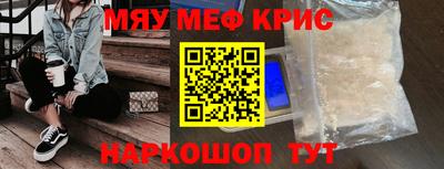 марихуана Новокубанск