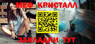 марихуана Новокубанск