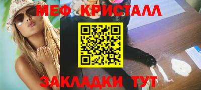 марихуана Новозыбков
