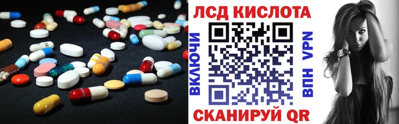 даркнет сайт  Усть-Илимск  ЛСД экстази ecstasy 