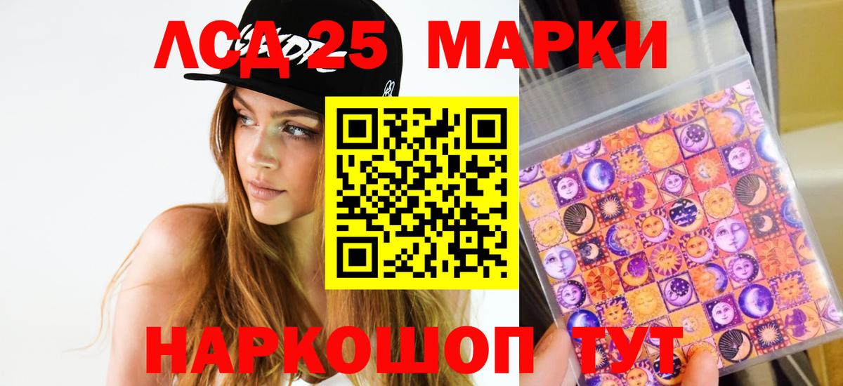 Усть-Илимск  Лсд 25 экстази кислота  LSD-25 экстази ecstasy  Вход с VPN 