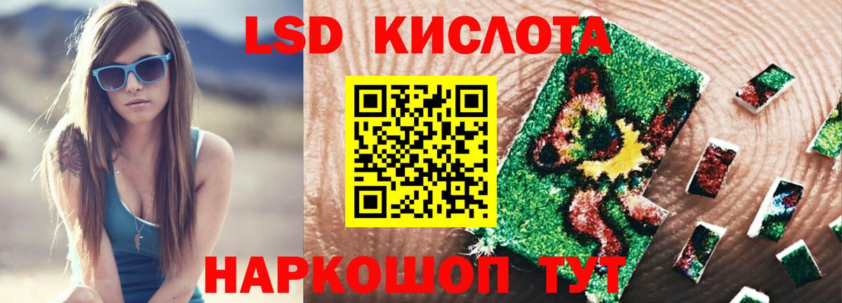 Лсд 25 экстази кислота Усть-Илимск