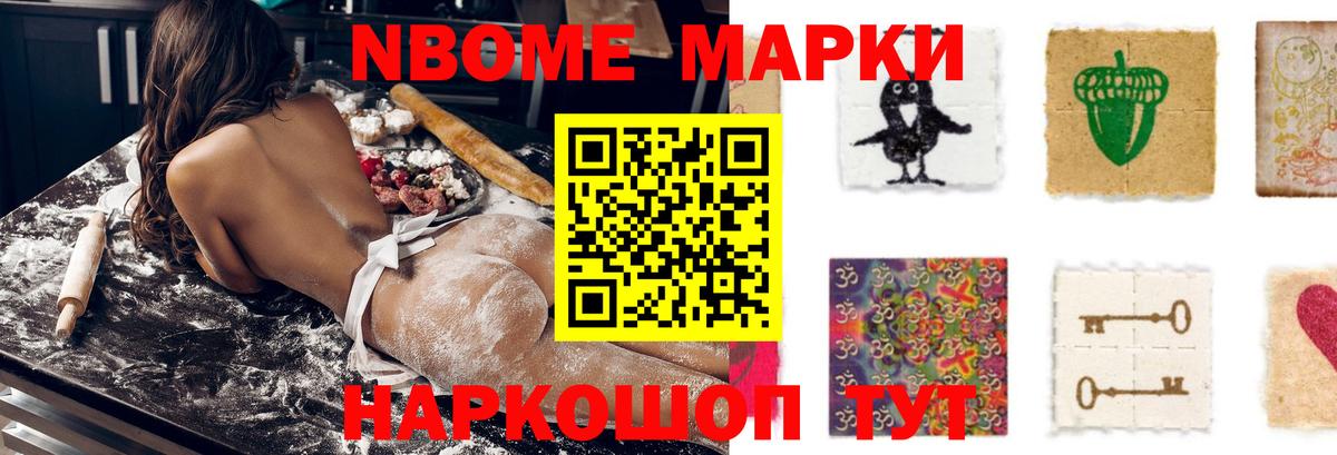 МЕТАДОН Усть-Илимск